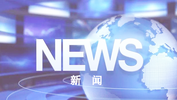 国家危险废物名录（2025年版）