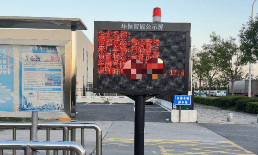 客户案例8